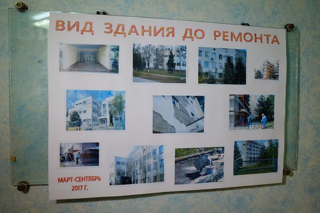Крупнейшую на Донбассе станцию переливания крови открыли после капитального ремонта, - Жебривский 03 Крупнейшую на Донбассе станцию переливания крови открыли после капитального ремонта, - Жебривский 03