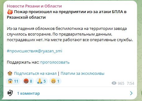 Ryazan