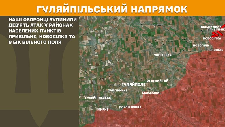 Бойові дії на ранок 28 березня
