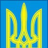 жовтоблакитний