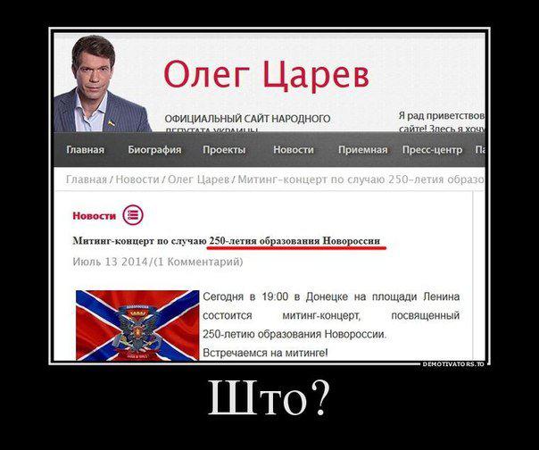 Што?