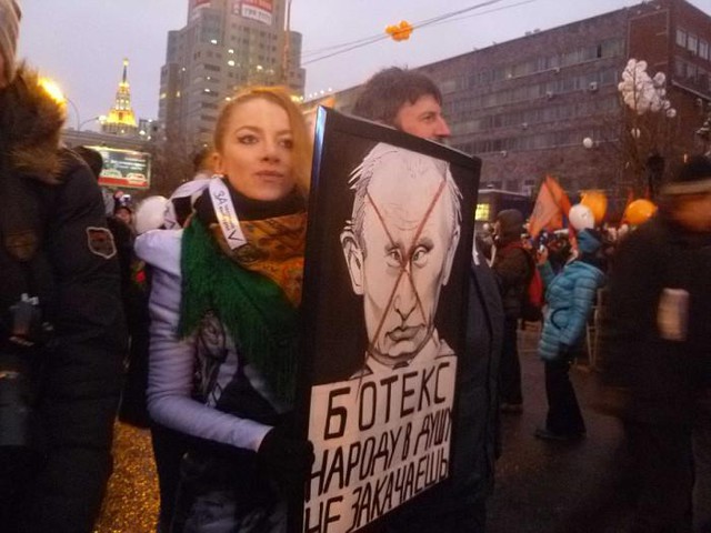 Цензор.НЕТ Изображение
