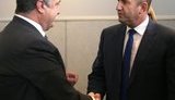 радев