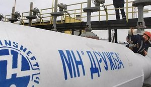 Євросоюз готовий профінансувати відновлення нафтопроводу "Дружба", ‒ Bloomberg