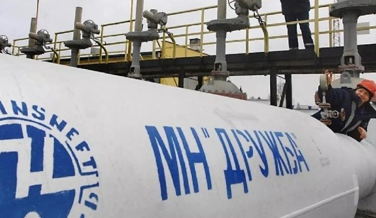 Євросоюз готовий профінансувати відновлення нафтопроводу "Дружба", ‒ Bloomberg