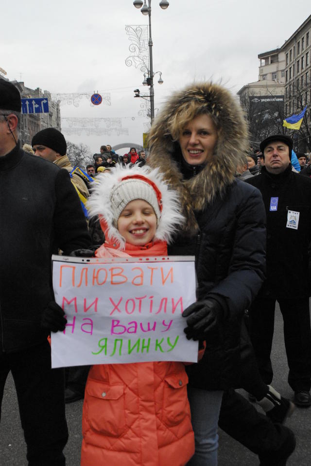 евромайдан