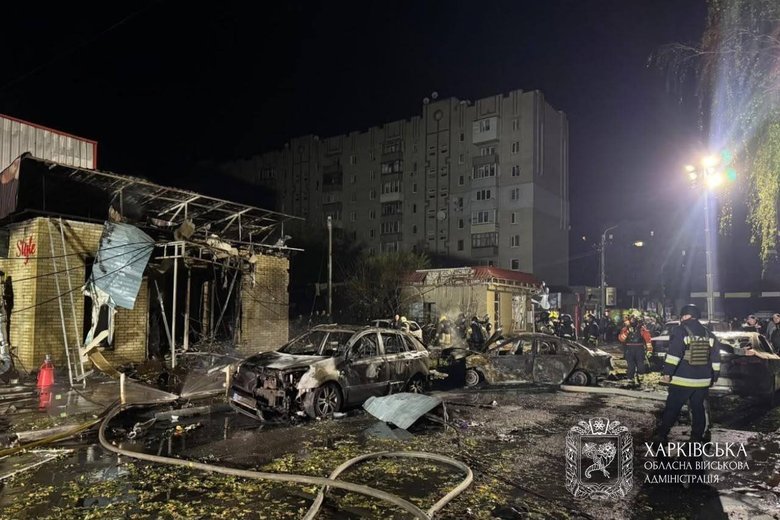 Атака на Харків 11 жовтня