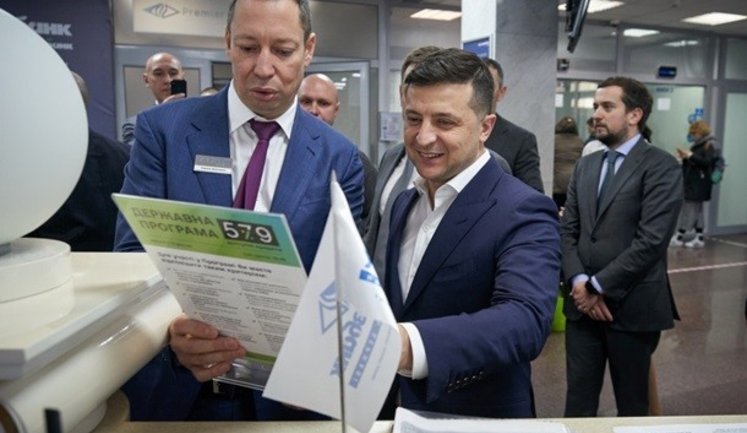 Зеленский предлагает назначить Шевченко из "Укргазбанка" главой НБУ