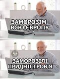 Десь прорахувалися...