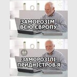 Десь прорахувалися...