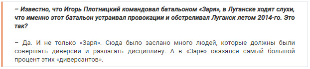 Пять лет назад российские наемники впервые обстреляли Луганск из минометов, обвинив ВСУ. Позже террористы признали свою причастность 04