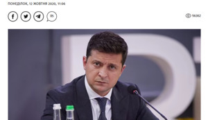 Офіс президента готує країну до нового терміну Зеленського