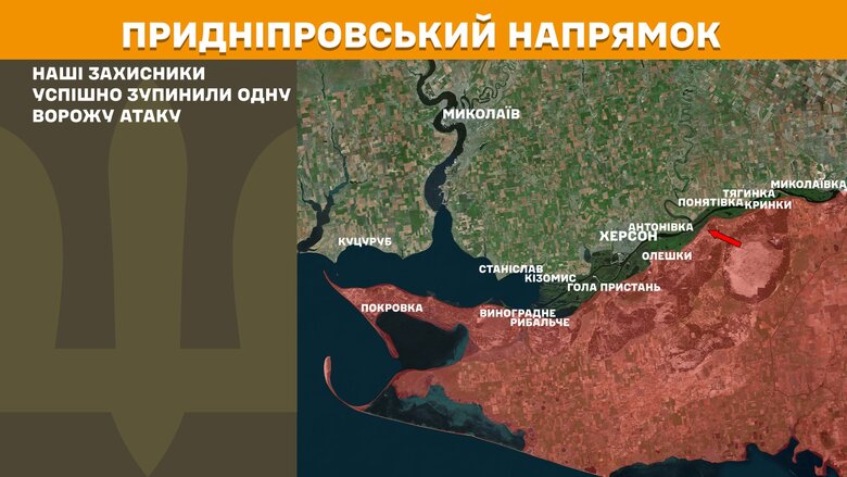 Карти бойових дій
