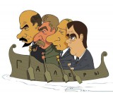 Галеры