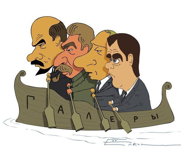 Галеры