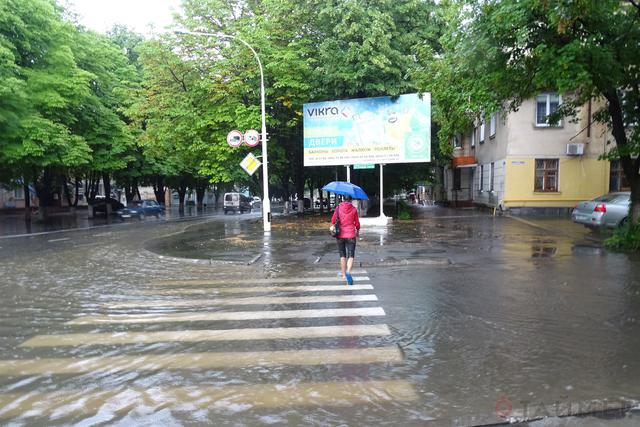 ливень