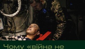миколи,пирогова,ім.,пдмш