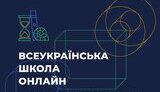 навчання