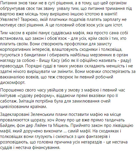 Суддя Бортницька, яка відправила Медведчука під домашній арешт, раніше без мотивації відмовляла в зміні запобіжного заходу Антоненку, - адвокат Маслов 02 Суддя Бортницька, яка відправила Медведчука під домашній арешт, раніше без мотивації відмовляла в зміні запобіжного заходу Антоненку, - адвокат Маслов 02