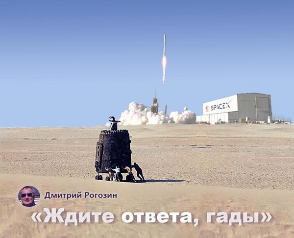 SpaceX vs Roscosmos