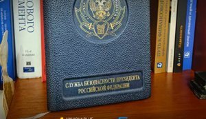 "Security Service of President of Russian Federation": during searches of one of organisers of scheme, NABU detectives found "artifact". PHOTO