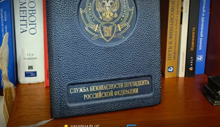 "Security Service of President of Russian Federation": during searches of one of organisers of scheme, NABU detectives found "artifact". PHOTO