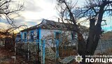 херсонщина