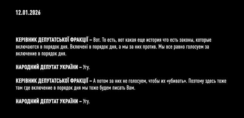 НАБУ оприлюднило записи розмов Юлії Тимошенко