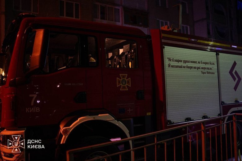 Удар РФ по Києву: четверо постраждалих, пошкоджені будинки та офіси