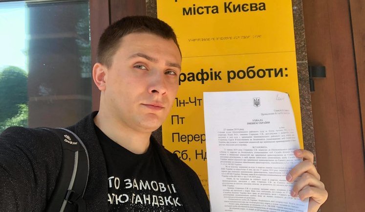 Суд по иску Стерненко обязал СБУ зарегистрировать производство по нападениям на активистов в Одессе как серии террористических актов. ФОТО