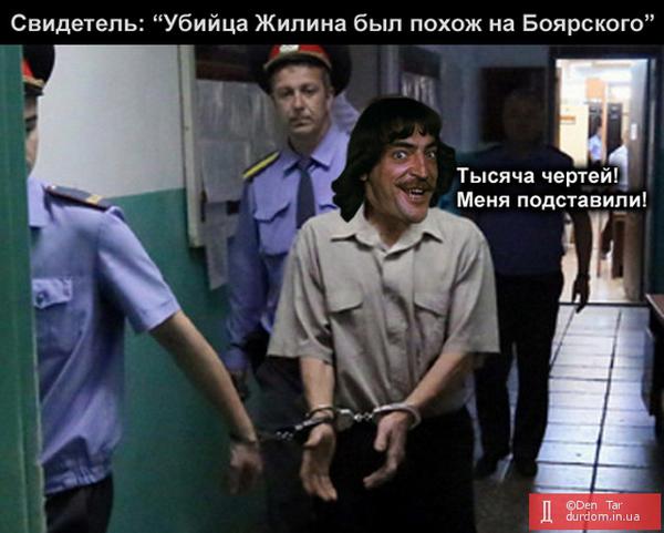 ветерок