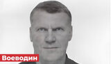 воєводін