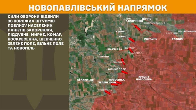 Генштаб карты