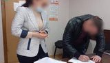 офис