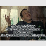 Это не мелочь по карманам тырить...