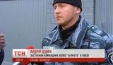 дидюк