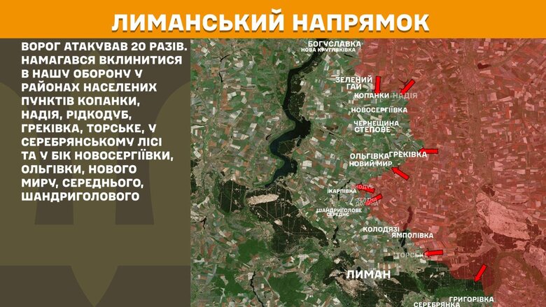Ситуация на фронте утром 30 июня