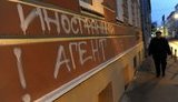 Путин подписал закон о штрафах за цитирование "СМИ - иноагентов" без упоминания об этом статусе