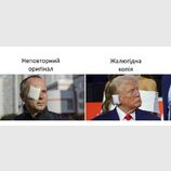 Дежавю
