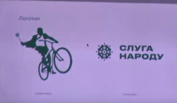 Додали булаву, - партія Слуга народу оновила свій логотип 02
