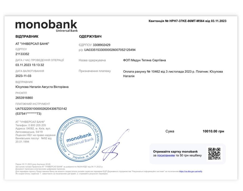 Росіяни б’ють з авіації та РСЗВ, дуже багато поранених: Волонтерка Юсупова просить допомоги у придбанні дронів, тепловізорів та рацій для захисників 14