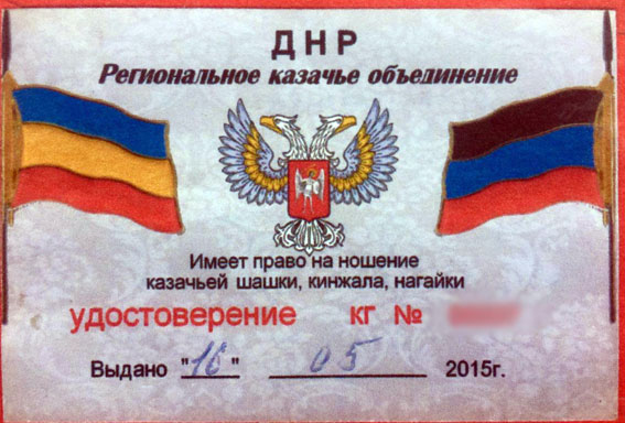 Поліцейські затримали на блокпосту головного козака ДНР 03