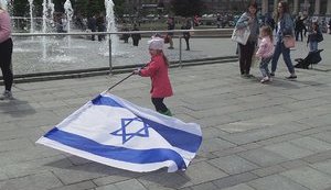 70-ю годовщину создания Израиля отпраздновали в центре Киева. ВИДЕО+ФОТОрепортаж