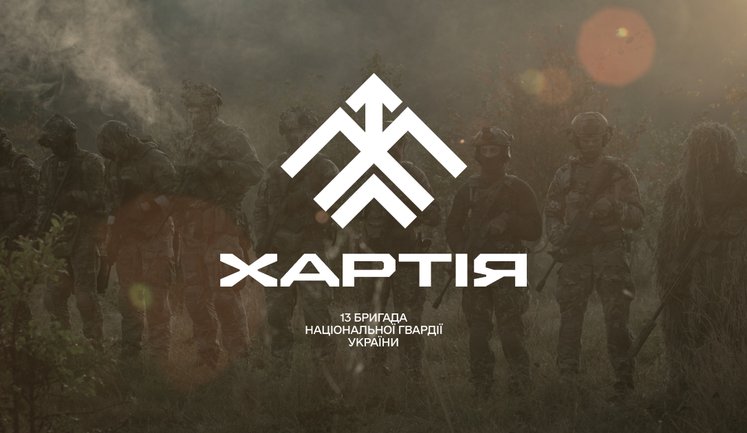 "Немає вороття": як до "Хартії" приєднуються жінки та що їх мотивує. Репортаж американського видання NPR