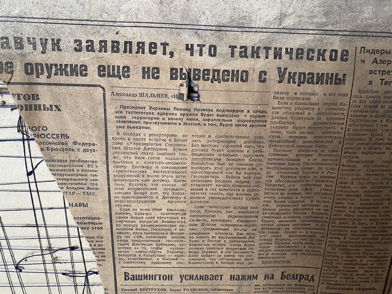 Цензор.НЕТ Изображение