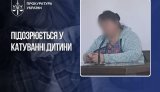 Змушувала ставати на гречку та била: на Одещині взяли під варту прийомну матір за знущання з дитини
