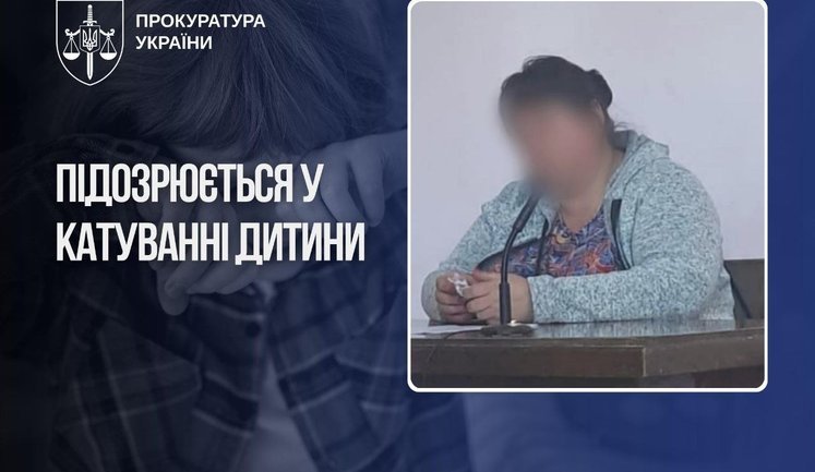 Змушувала ставати на гречку та била: на Одещині взяли під варту прийомну матір за знущання з дитини