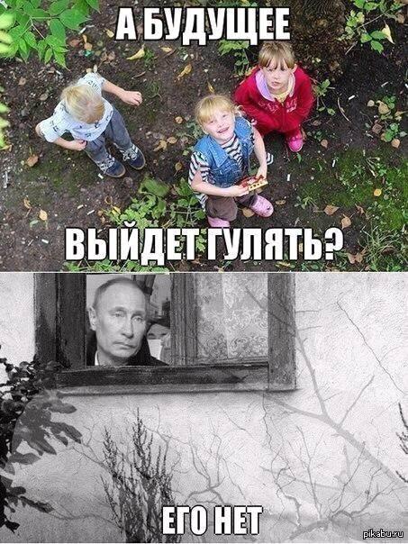 Настоящего тоже нет...
