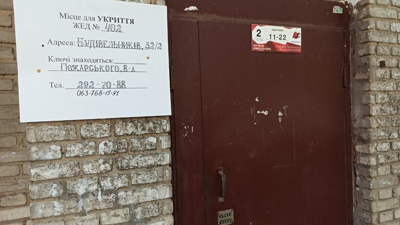 Зачинені двері, кодові замки та записки з телефонними номерами: як потрапити до укриттів у Києві 10