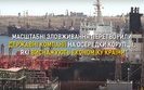 набу